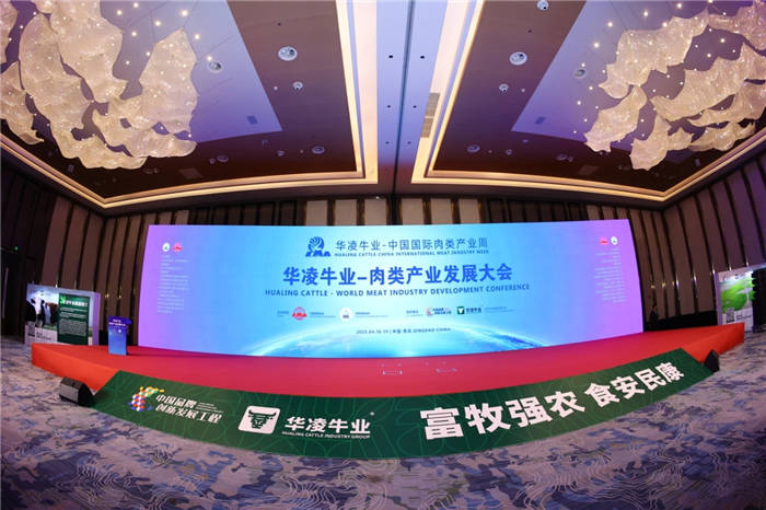 落幕不散場，感恩所有相遇丨西安漢隆第二十屆中國國際肉類工業(yè)展覽會取得圓滿成功