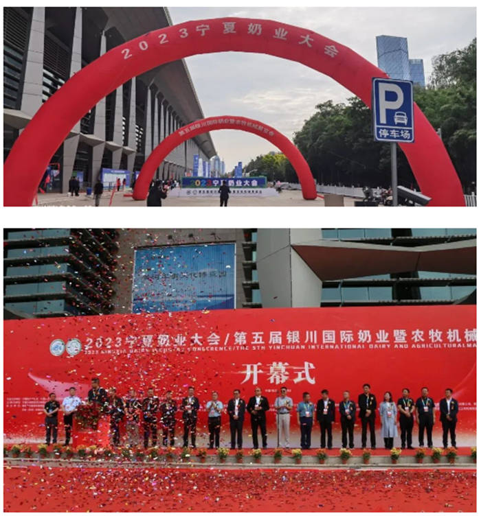 【展會回顧】載譽滿滿，西安漢隆2023寧夏奶業(yè)大會/第五屆銀川國際奶業(yè)展覽會完美收官！