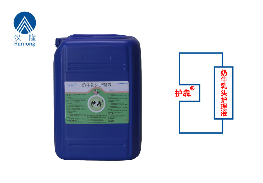 護犇（奶牛乳頭保護劑）